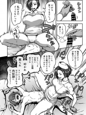 アナンガ・ランガ Vol. 98_144