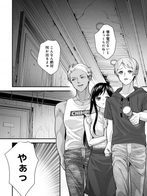 アナンガ・ランガ Vol. 98_018