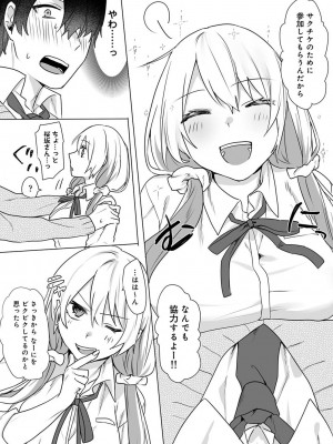 アナンガ・ランガ Vol. 98_049