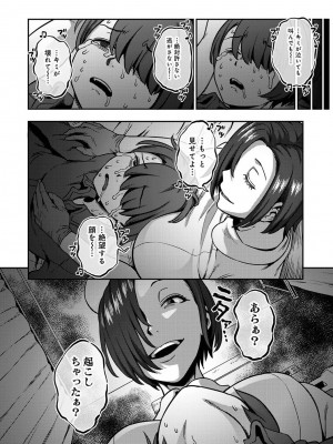 アナンガ・ランガ Vol. 98_154