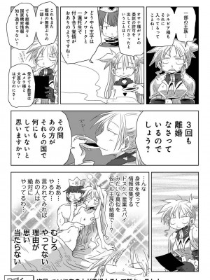 アナンガ・ランガ Vol. 98_389