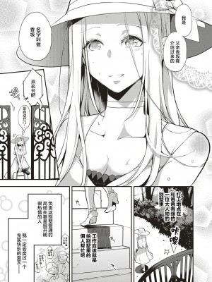 [ブッパスタジオ (鏡)] 夏のリゾート地で9日間、巨乳を弄ばれ続けた美少女の記録 [中国翻訳]_05