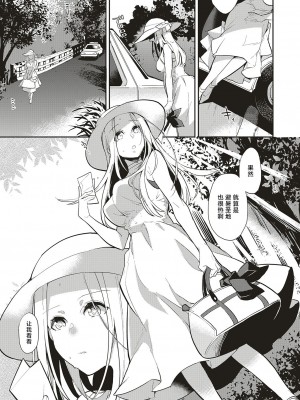 [ブッパスタジオ (鏡)] 夏のリゾート地で9日間、巨乳を弄ばれ続けた美少女の記録 [中国翻訳]_03