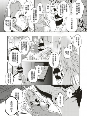 [ブッパスタジオ (鏡)] 夏のリゾート地で9日間、巨乳を弄ばれ続けた美少女の記録 [中国翻訳]_09