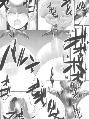 (C94) [菊の弁 (才津二等軍曹)] SHIPPING RECORDS (艦隊これくしょん -艦これ-)_12