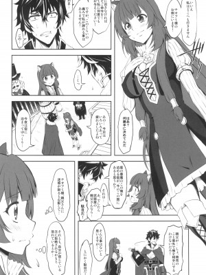 (C99) [珍譜堂 (まるい)] 盾の従者で勃て治し (盾の勇者の成り上がり)_18