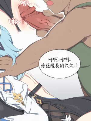 [Poyeop] Eula (Genshin Impact)_06