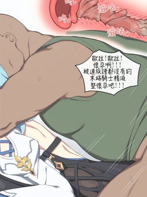[Poyeop] Eula (Genshin Impact)_09