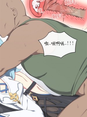 [Poyeop] Eula (Genshin Impact)_Eula (10)!