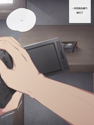 [Poyeop] ntrに注意してください。 (Genshin Impact)_11
