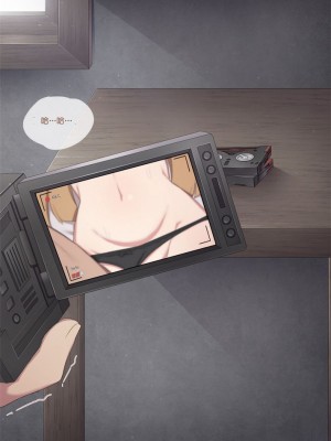 [Poyeop] ntrに注意してください。 (Genshin Impact)_17