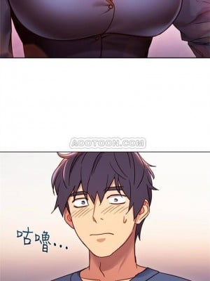[Red-A & 頸枕] 繼母的朋友們 1-147 官方中文（完結）_0017_16