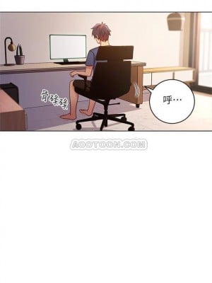 [Red-A & 頸枕] 繼母的朋友們 1-147 官方中文（完結）_0021_20