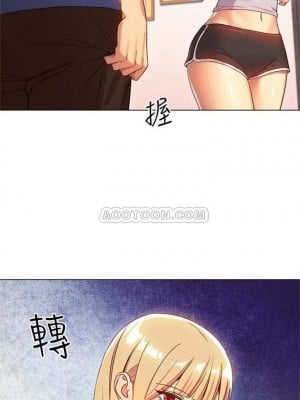 [Red-A & 頸枕] 繼母的朋友們 1-147 官方中文（完結）_0036_35
