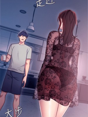 [Red-A & 頸枕] 繼母的朋友們 1-147 官方中文（完結）_0057_56