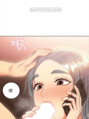 [Red-A & 頸枕] 繼母的朋友們 1-147 官方中文（完結）_0134_04-min