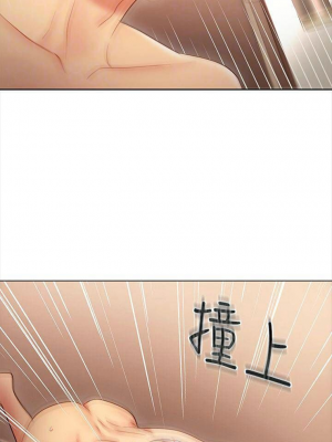 [Red-A & 頸枕] 繼母的朋友們 1-147 官方中文（完結）_0141_04