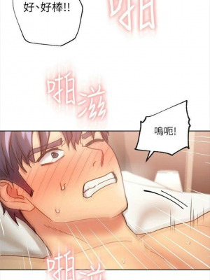 [Red-A & 頸枕] 繼母的朋友們 1-147 官方中文（完結）_0143_06