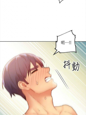 [Red-A & 頸枕] 繼母的朋友們 1-147 官方中文（完結）_0144_07