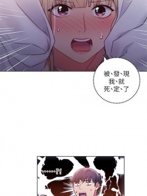 [Red-A & 頸枕] 繼母的朋友們 1-147 官方中文（完結）_0151_14