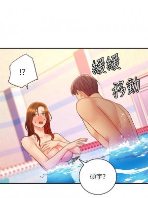 [Red-A & 頸枕] 繼母的朋友們 1-147 官方中文（完結）_0247_10