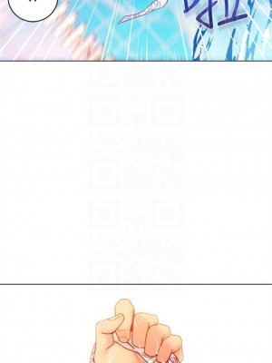 [Red-A & 頸枕] 繼母的朋友們 1-147 官方中文（完結）_0252_15