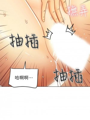 [Red-A & 頸枕] 繼母的朋友們 1-147 官方中文（完結）_0380_033