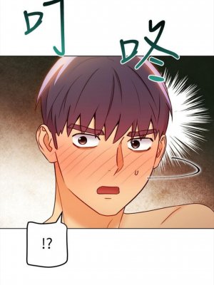 [Red-A & 頸枕] 繼母的朋友們 1-147 官方中文（完結）_0396_049