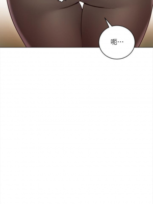 [Red-A & 頸枕] 繼母的朋友們 1-147 官方中文（完結）_0398_051