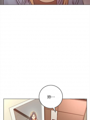 [Red-A & 頸枕] 繼母的朋友們 1-147 官方中文（完結）_0399_052