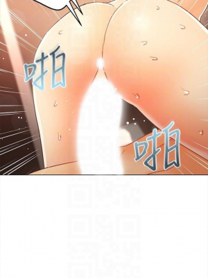 [Red-A & 頸枕] 繼母的朋友們 1-147 官方中文（完結）_0436_089