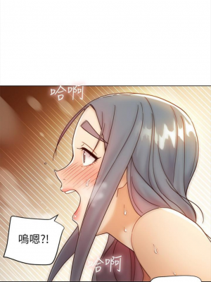 [Red-A & 頸枕] 繼母的朋友們 1-147 官方中文（完結）_0449_102