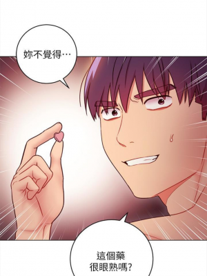 [Red-A & 頸枕] 繼母的朋友們 1-147 官方中文（完結）_0469_122