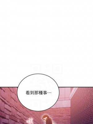 [Red-A & 頸枕] 繼母的朋友們 1-147 官方中文（完結）_0639_065