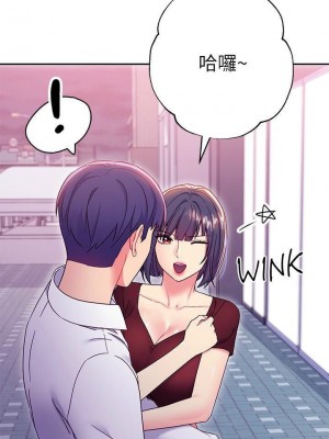 [Red-A & 頸枕] 繼母的朋友們 1-147 官方中文（完結）_0668_017