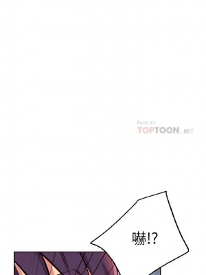 [Red-A & 頸枕] 繼母的朋友們 1-147 官方中文（完結）_0672_021