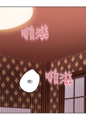 [Red-A & 頸枕] 繼母的朋友們 1-147 官方中文（完結）_0708_057