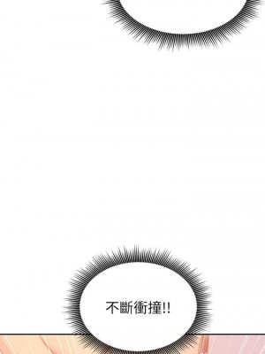 [Red-A & 頸枕] 繼母的朋友們 1-147 官方中文（完結）_0711_060