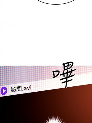 [Red-A & 頸枕] 繼母的朋友們 1-147 官方中文（完結）_0956_054