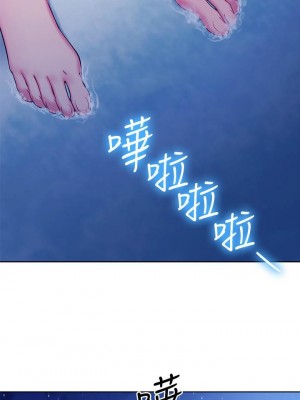 [Red-A & 頸枕] 繼母的朋友們 1-147 官方中文（完結）_1060_073