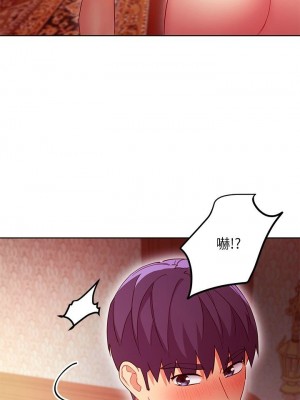 [Red-A & 頸枕] 繼母的朋友們 1-147 官方中文（完結）_1120_059