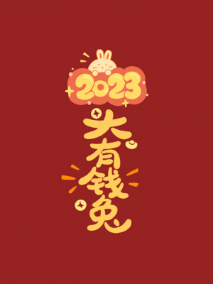 [蓝月虫1988] 绯色修仙录 绯月仙行录 绯色寻仙录 魔改版0.7 官中0.476_0009_ev_4