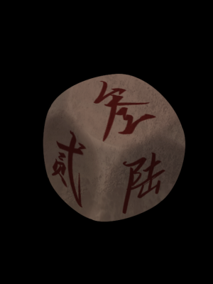 [蓝月虫1988] 绯色修仙录 绯月仙行录 绯色寻仙录 魔改版0.7 官中0.476_0017__5