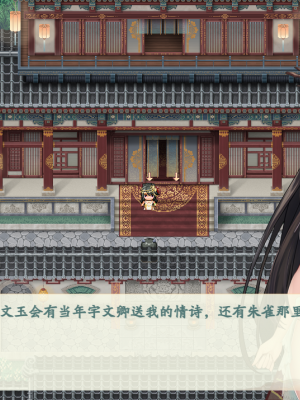 [蓝月虫1988] 绯色修仙录 绯月仙行录 绯色寻仙录 魔改版0.7 官中0.476_0457_screenshot_20230121_113600