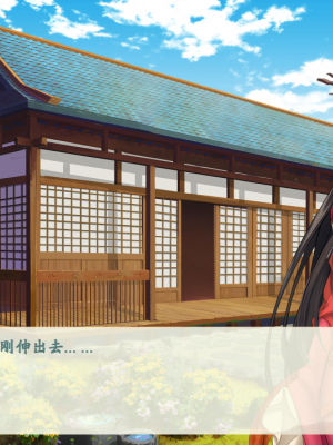 [蓝月虫1988] 绯色修仙录 绯月仙行录 绯色寻仙录 魔改版0.7 官中0.476_0461_ssp1_3
