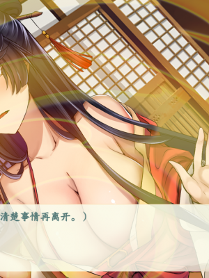 [蓝月虫1988] 绯色修仙录 绯月仙行录 绯色寻仙录 魔改版0.7 官中0.476_0464_ssp1_6