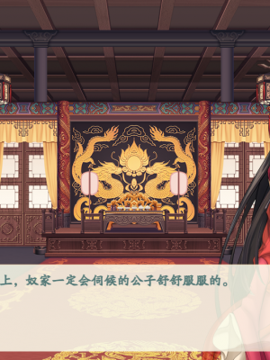 [蓝月虫1988] 绯色修仙录 绯月仙行录 绯色寻仙录 魔改版0.7 官中0.476_0467_ssp1_9