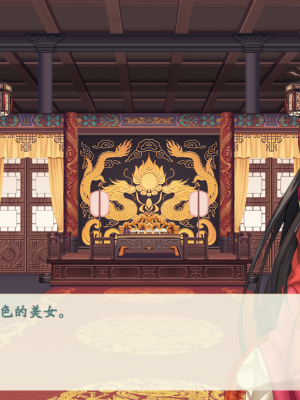 [蓝月虫1988] 绯色修仙录 绯月仙行录 绯色寻仙录 魔改版0.7 官中0.476_0468_ssp1_10