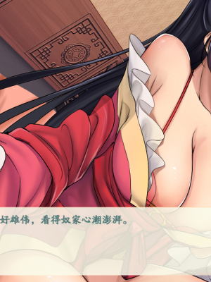 [蓝月虫1988] 绯色修仙录 绯月仙行录 绯色寻仙录 魔改版0.7 官中0.476_0471_ssp1_13