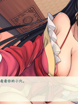 [蓝月虫1988] 绯色修仙录 绯月仙行录 绯色寻仙录 魔改版0.7 官中0.476_0472_ssp1_14